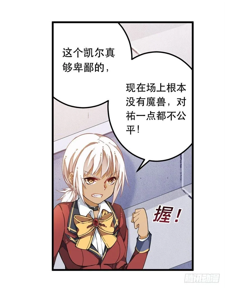 第11话 第6页