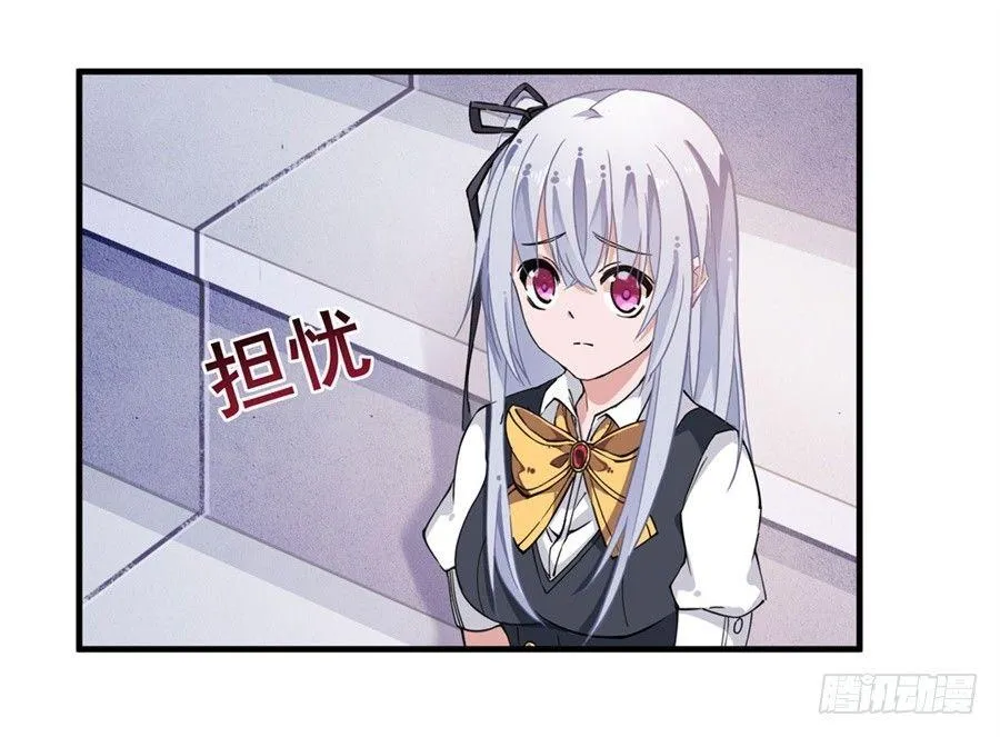 第11话 第7页
