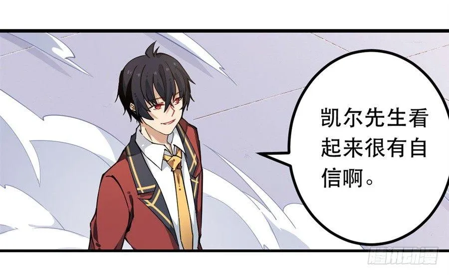 第11话 第8页