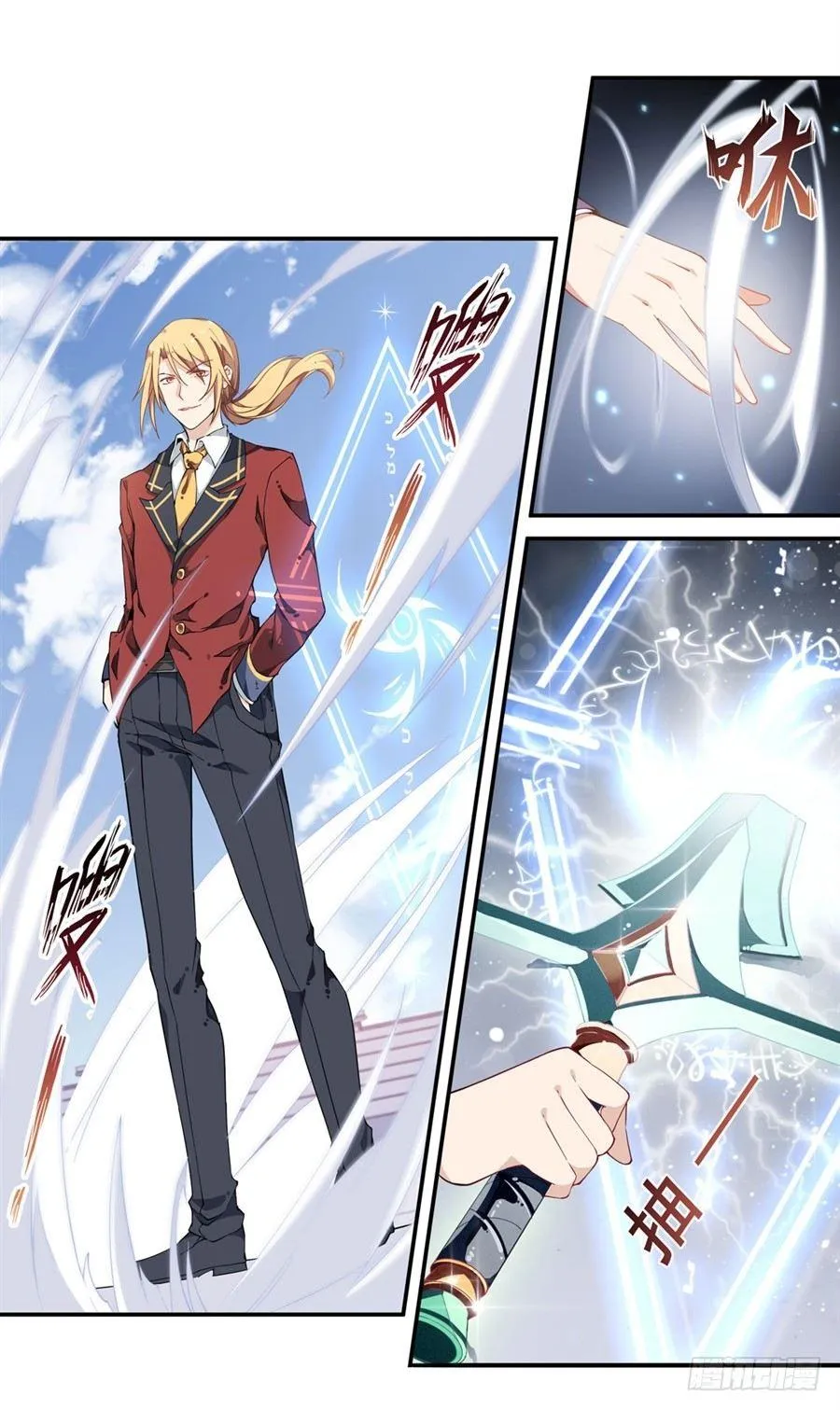 第11话 第10页