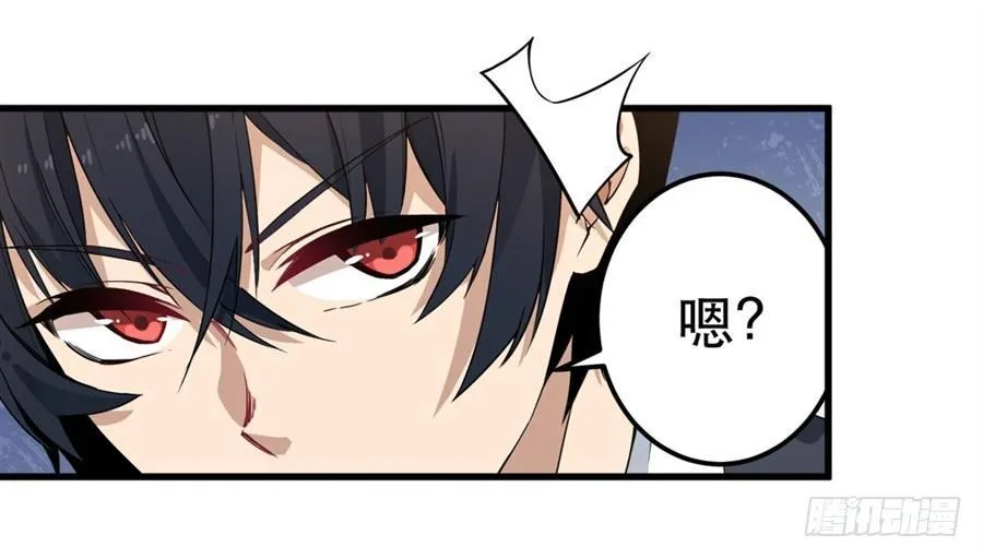 第11话 第11页