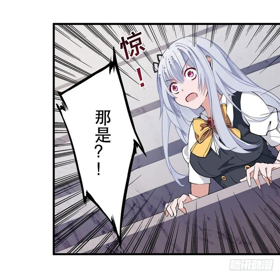 第11话 第12页