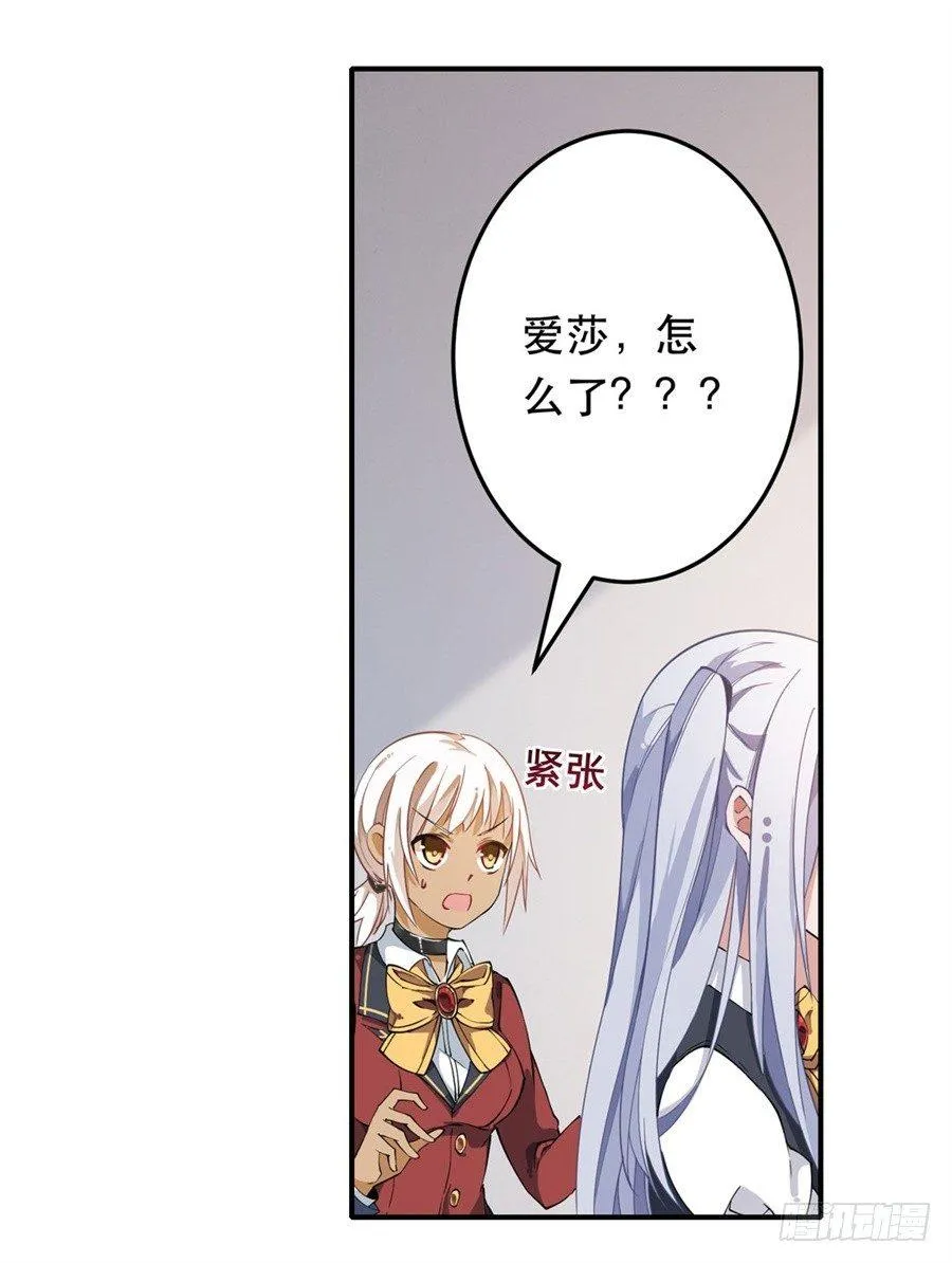 第11话 第13页