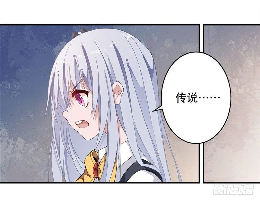 第11话 第14页