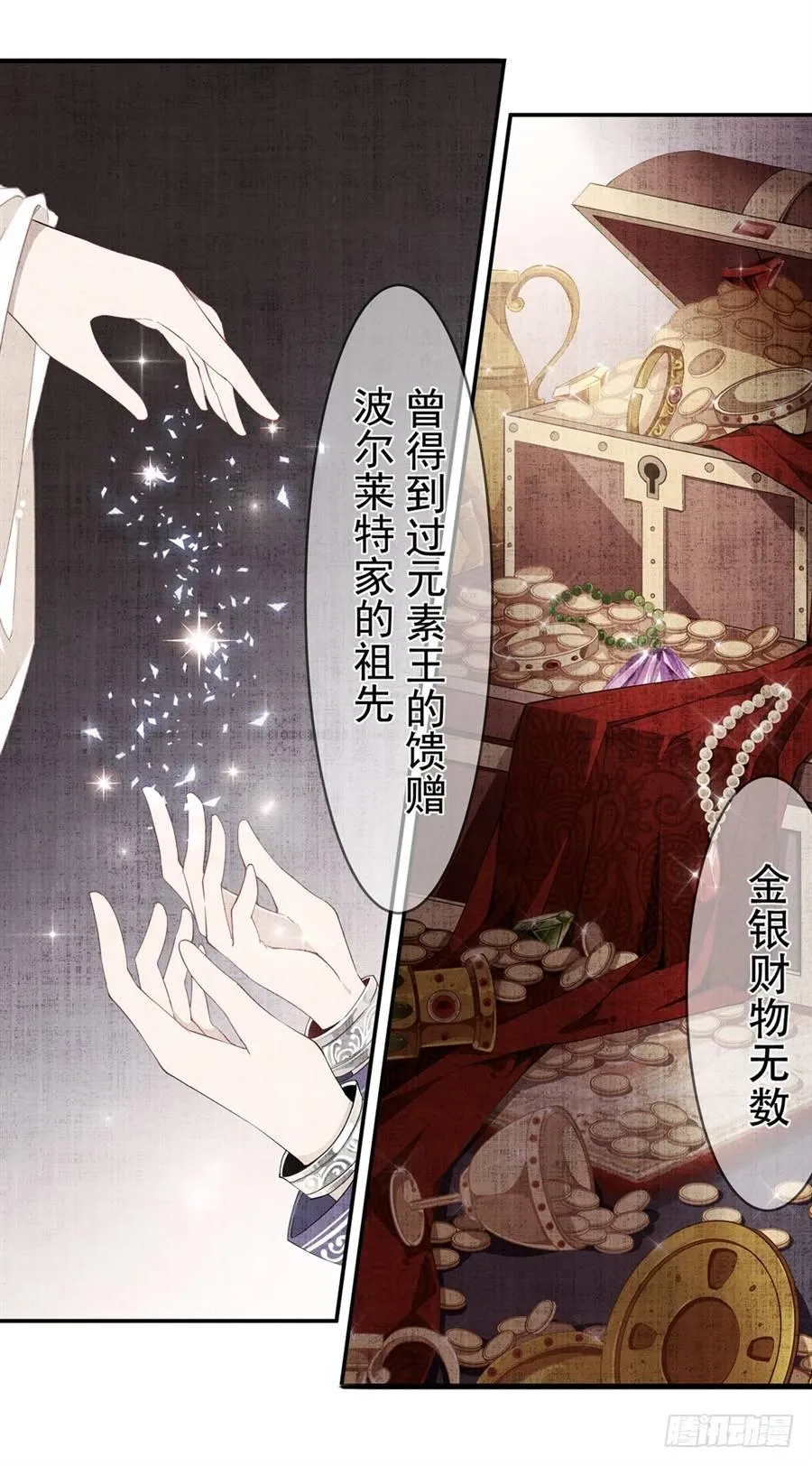 第11话 第15页