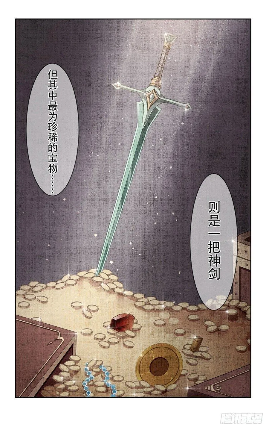 第11话 第16页