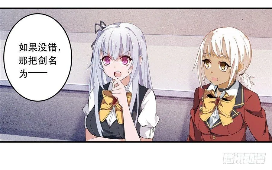 第11话 第17页