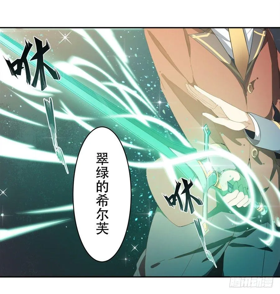 第11话 第18页