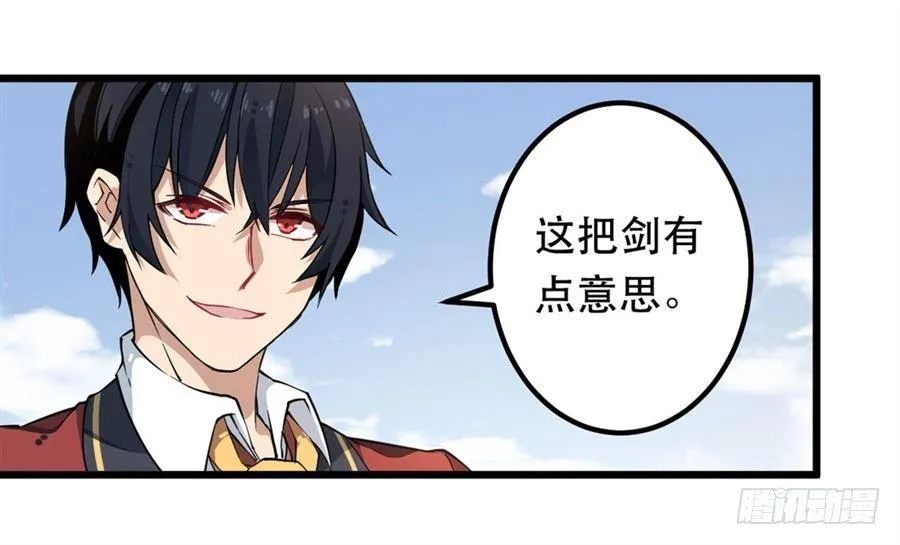 第11话 第19页
