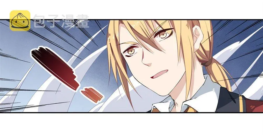 第11话 第23页