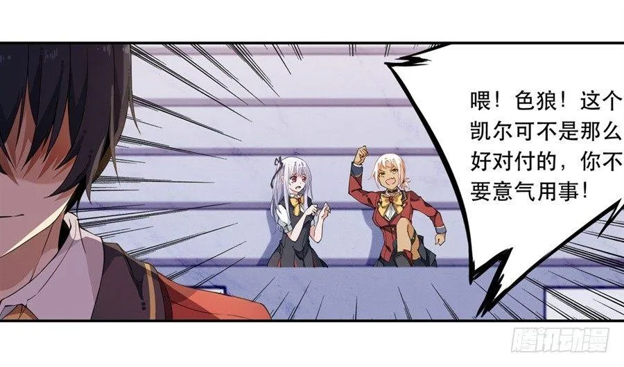 第11话 第24页