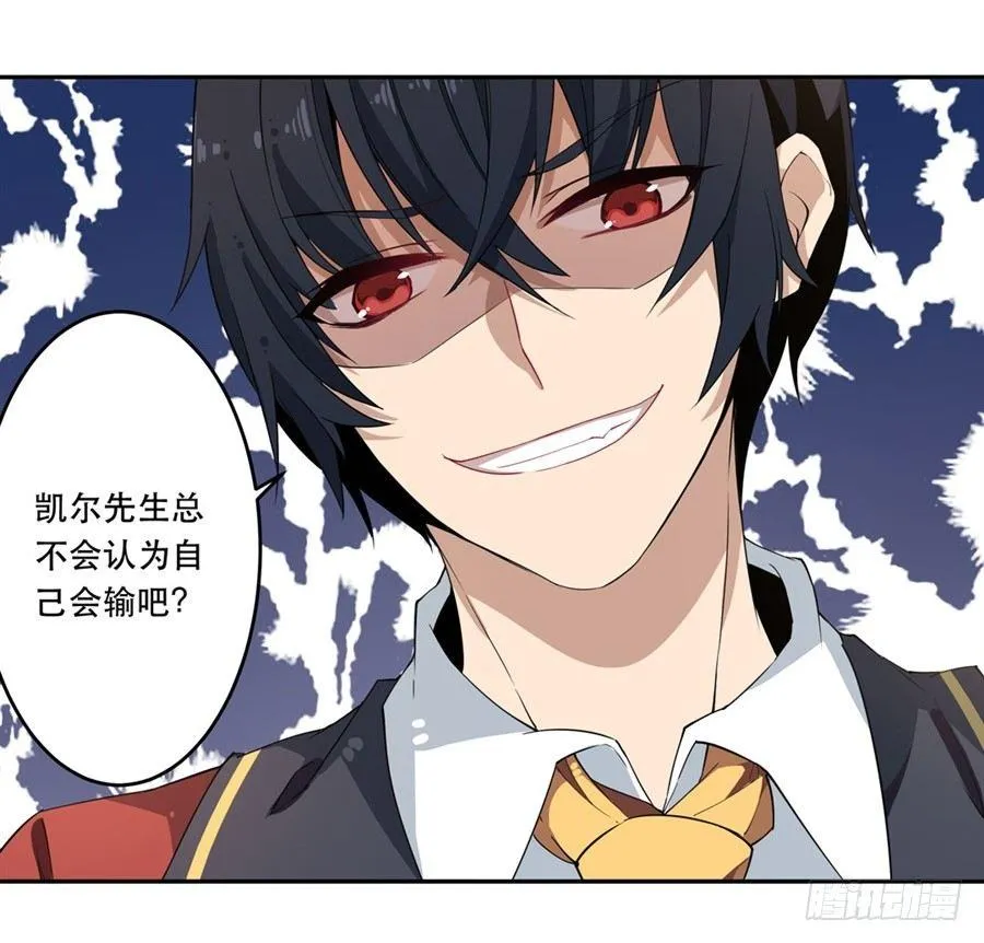 第11话 第25页