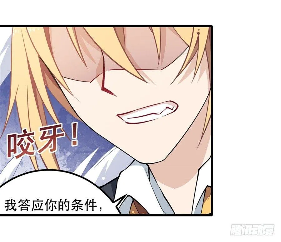 第11话 第26页