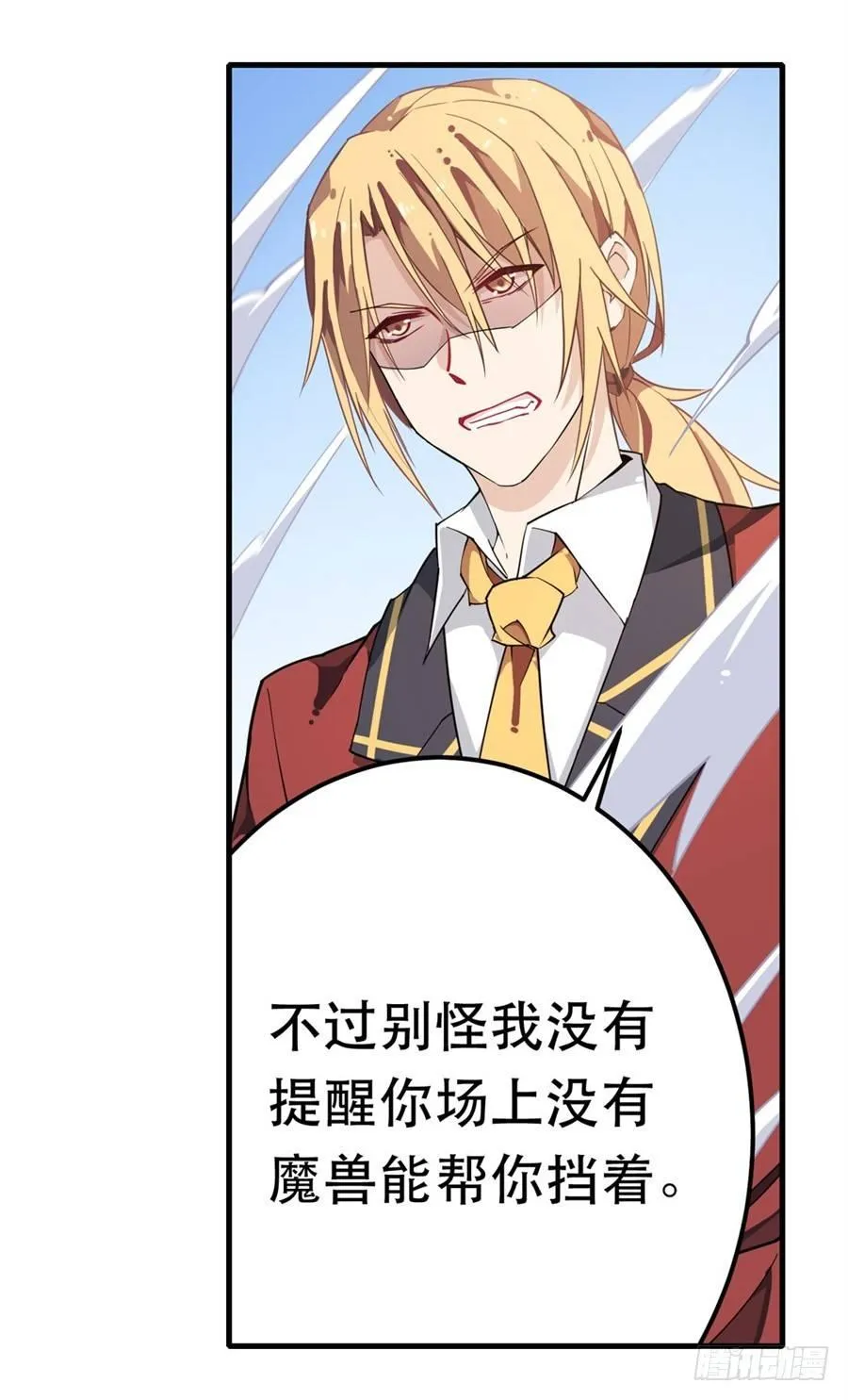 第11话 第27页
