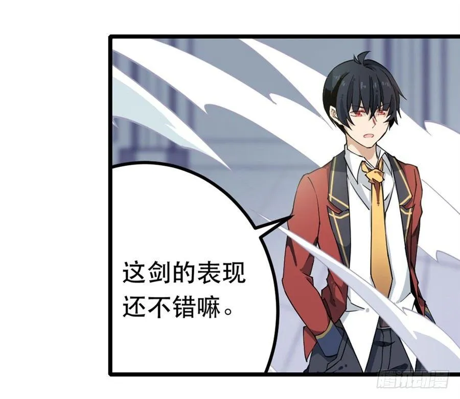 第11话 第30页