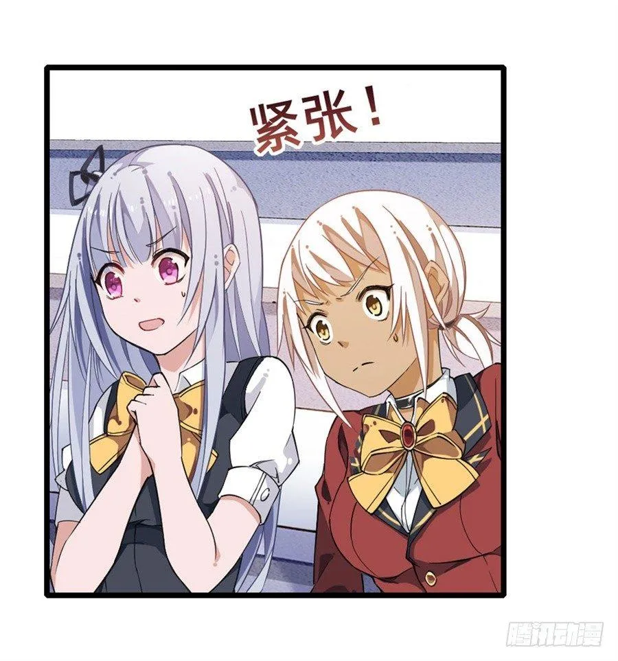 第11话 第31页