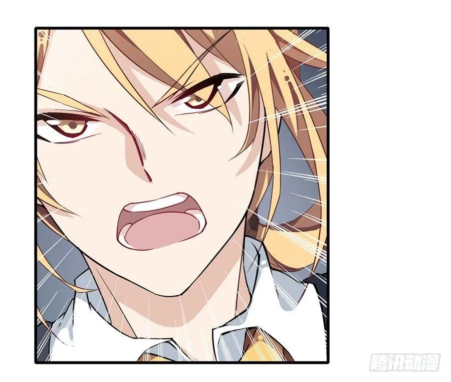 第11话 第32页
