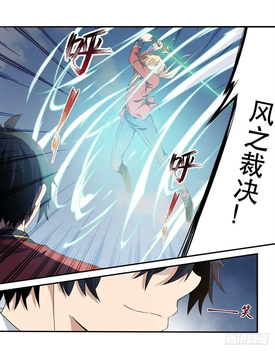 第11话 第33页