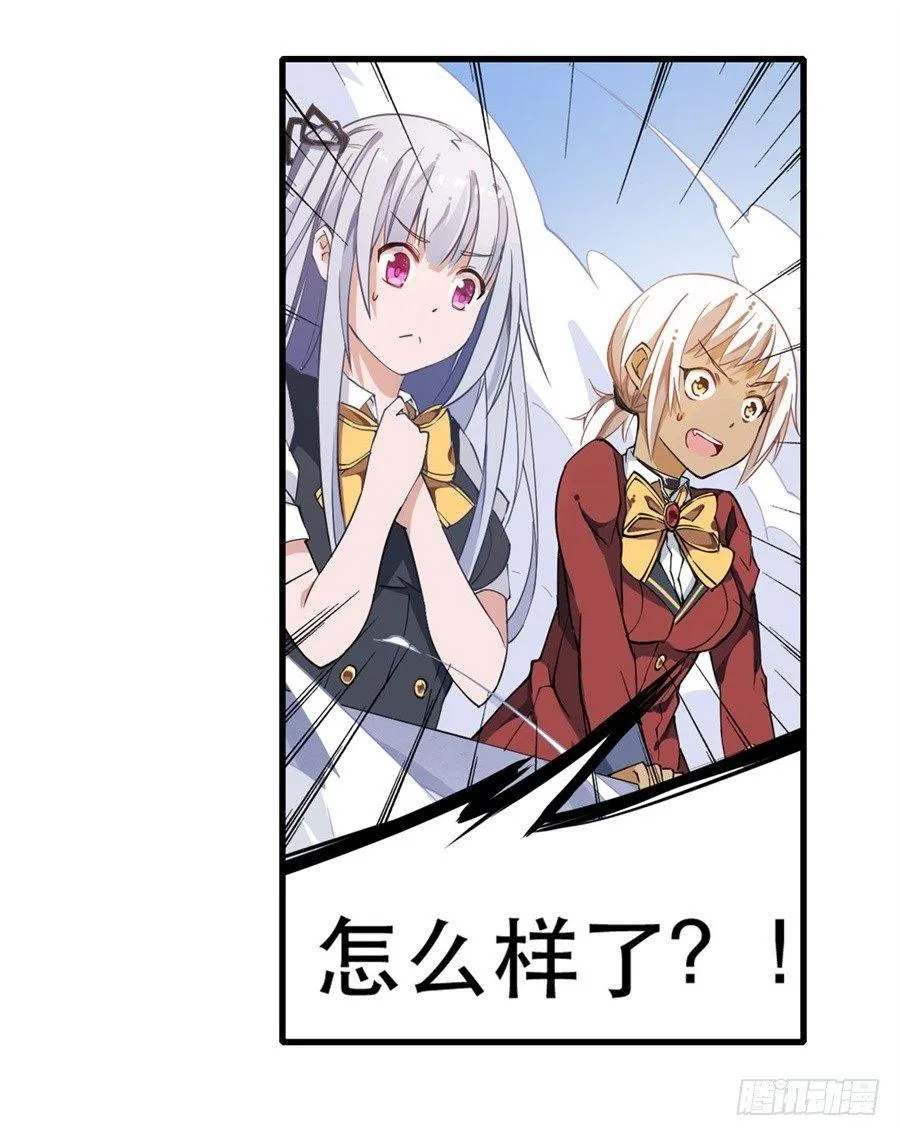 第11话 第38页
