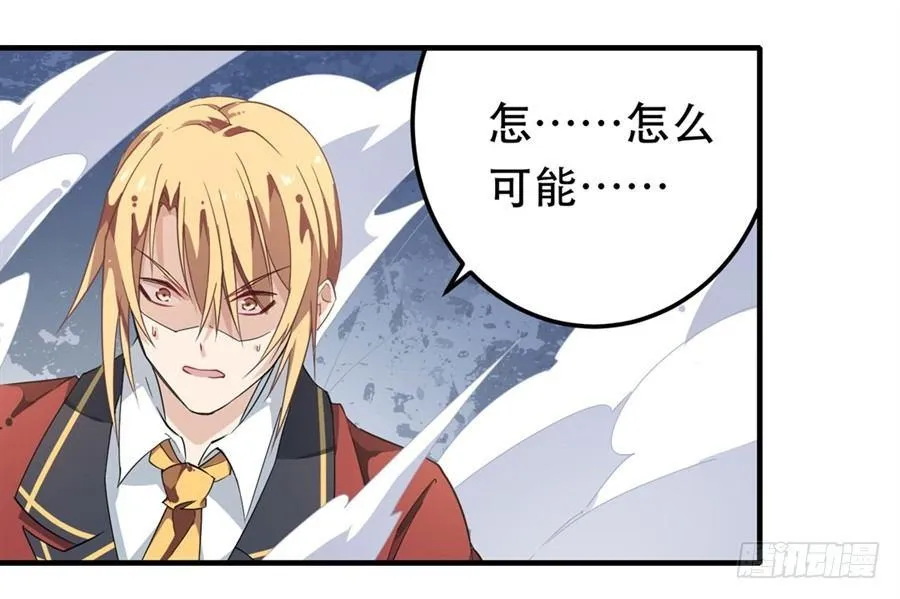 第11话 第39页
