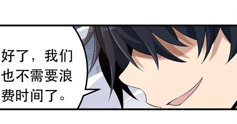 第11话 第40页