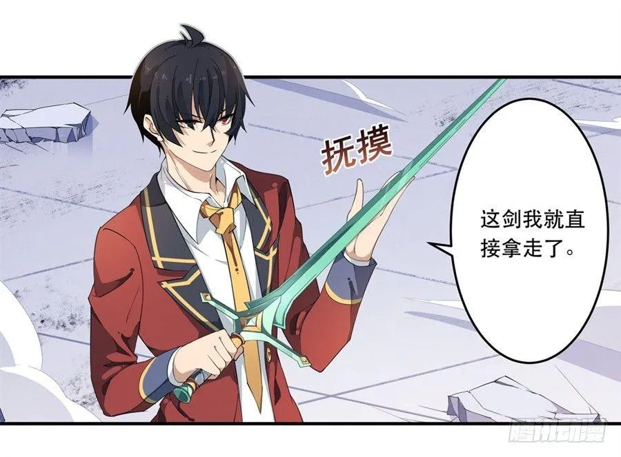 第11话 第42页