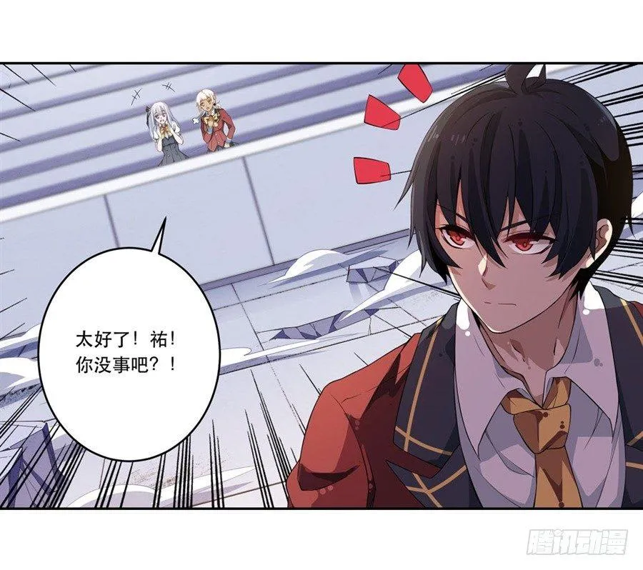 第11话 第44页