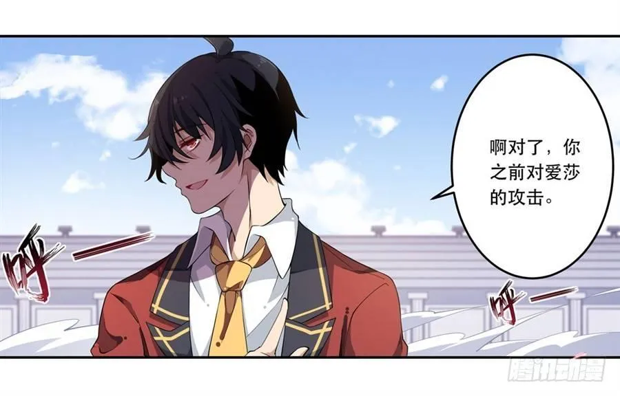 第11话 第45页