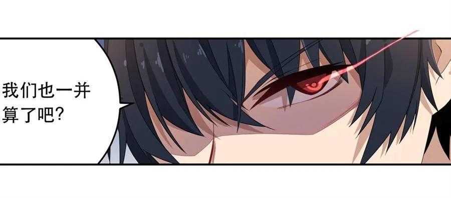 第11话 第46页