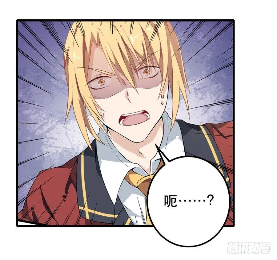 第11话 第47页