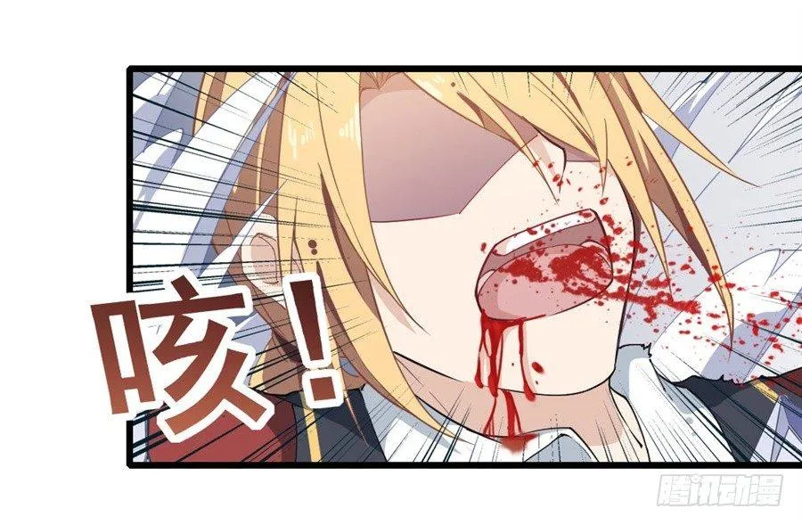 第11话 第54页