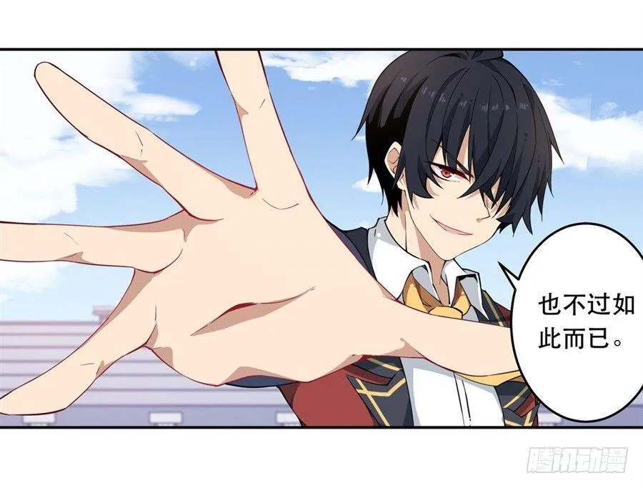 第11话 第55页