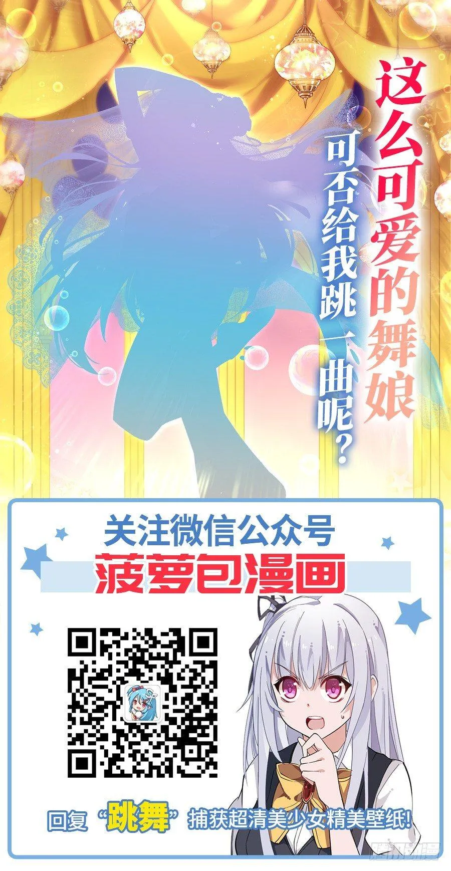 第11话 第56页