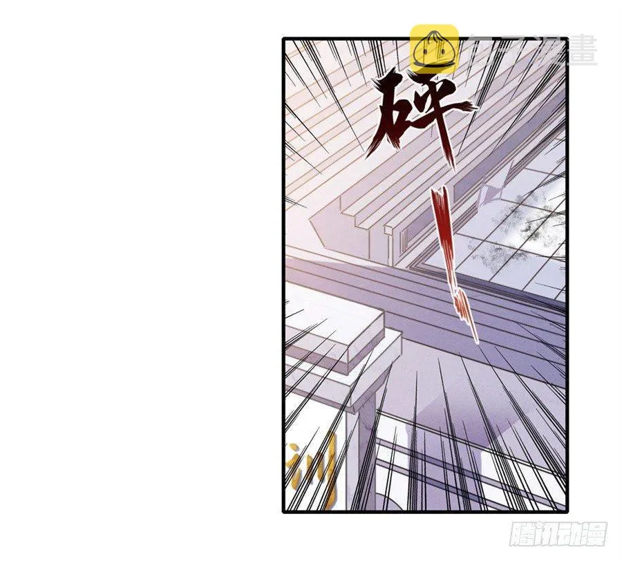 第12话 第2页