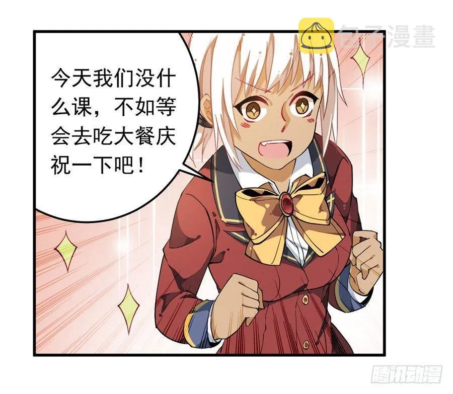 第12话 第14页