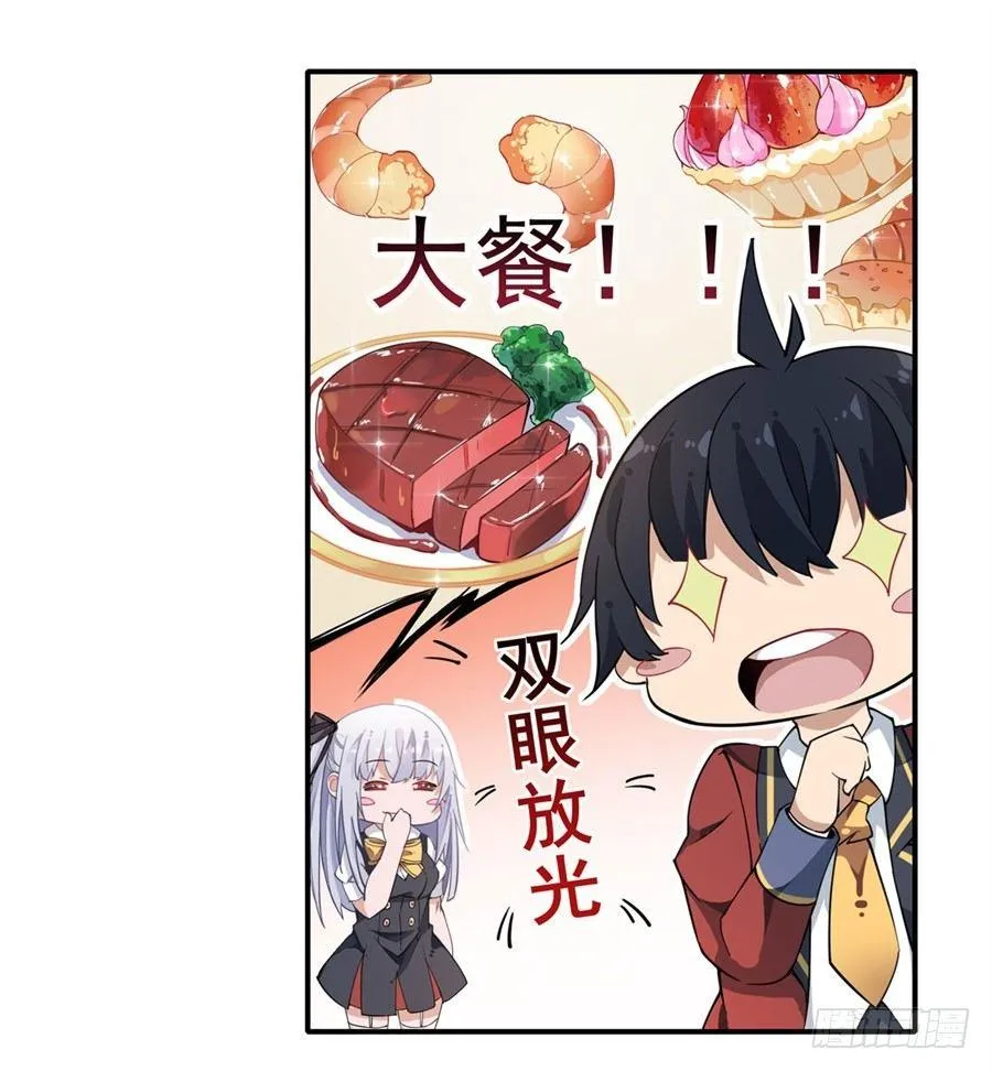 第12话 第15页