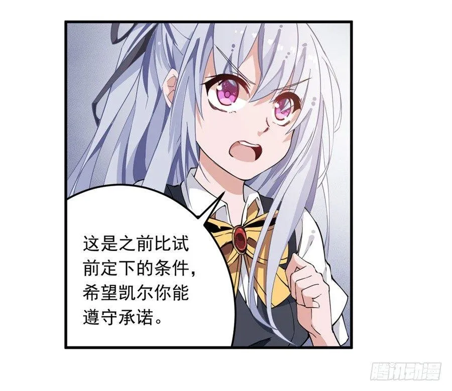 第12话 第21页