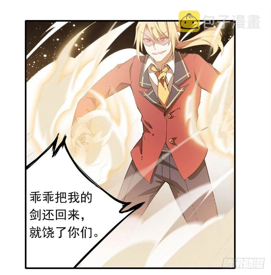 第12话 第29页