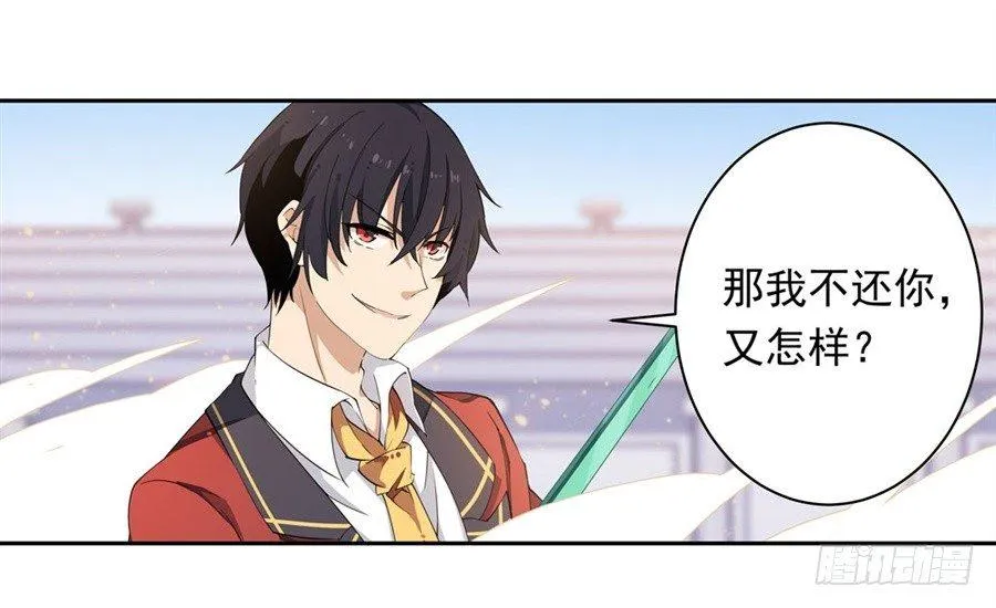第12话 第30页