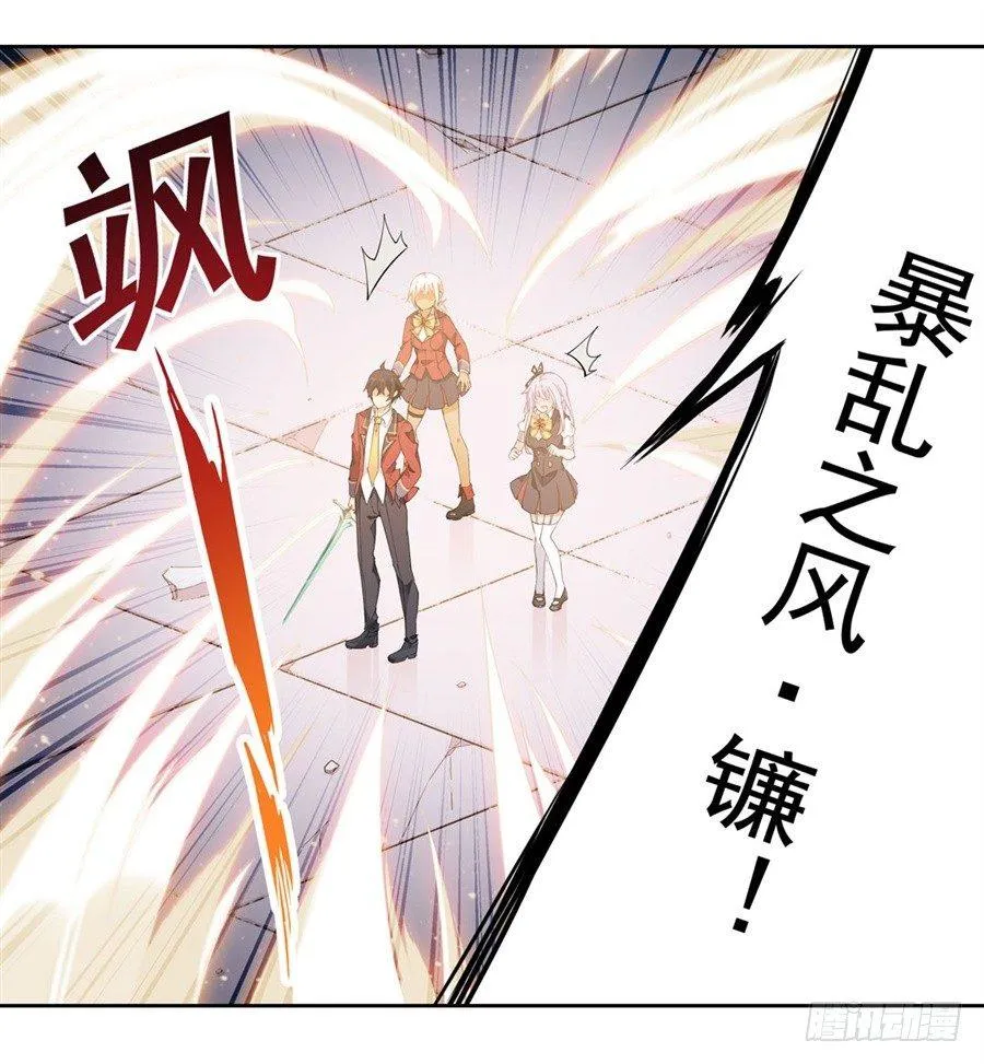 第12话 第32页