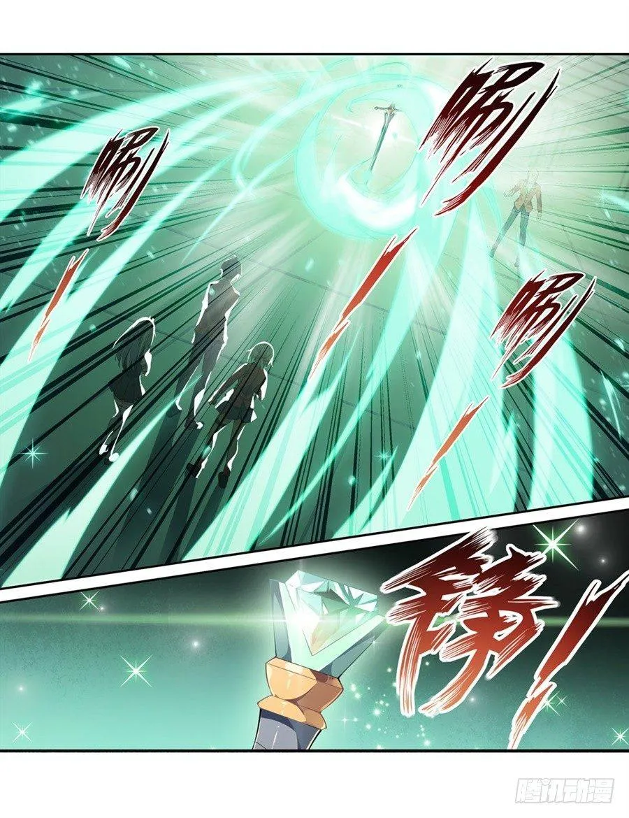 第12话 第37页