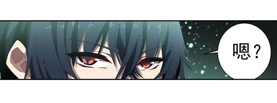 第12话 第40页