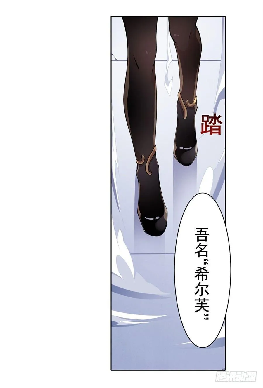 第12话 第44页