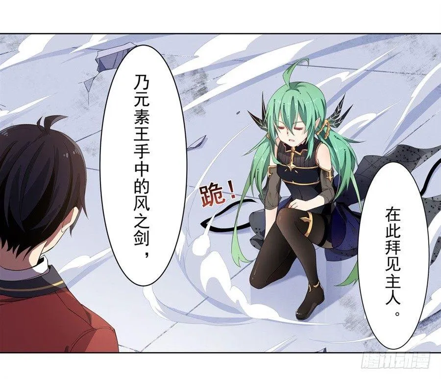第12话 第45页
