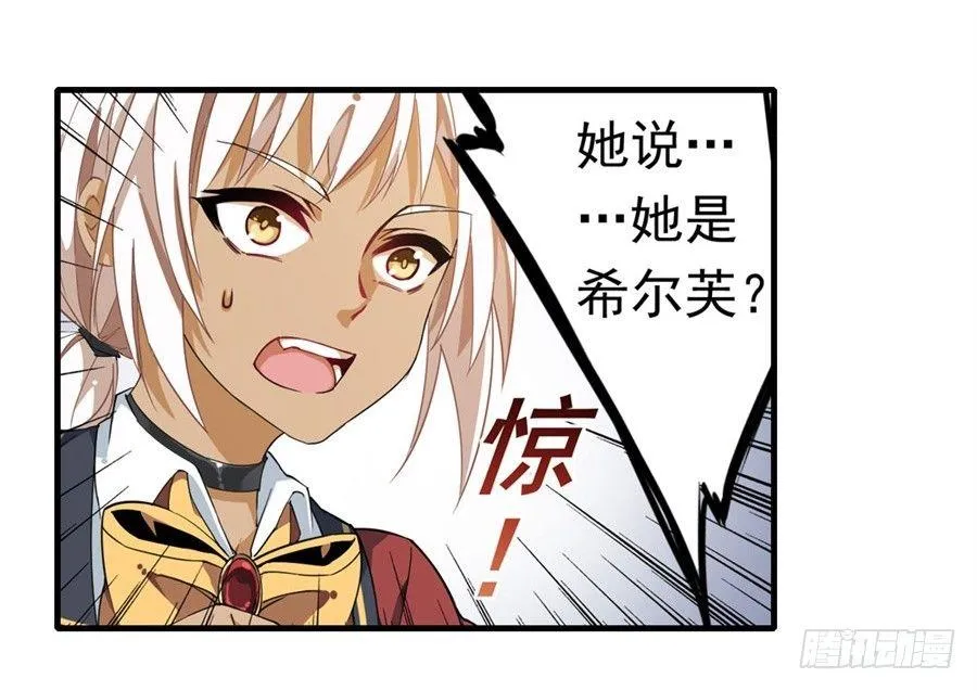 第12话 第46页