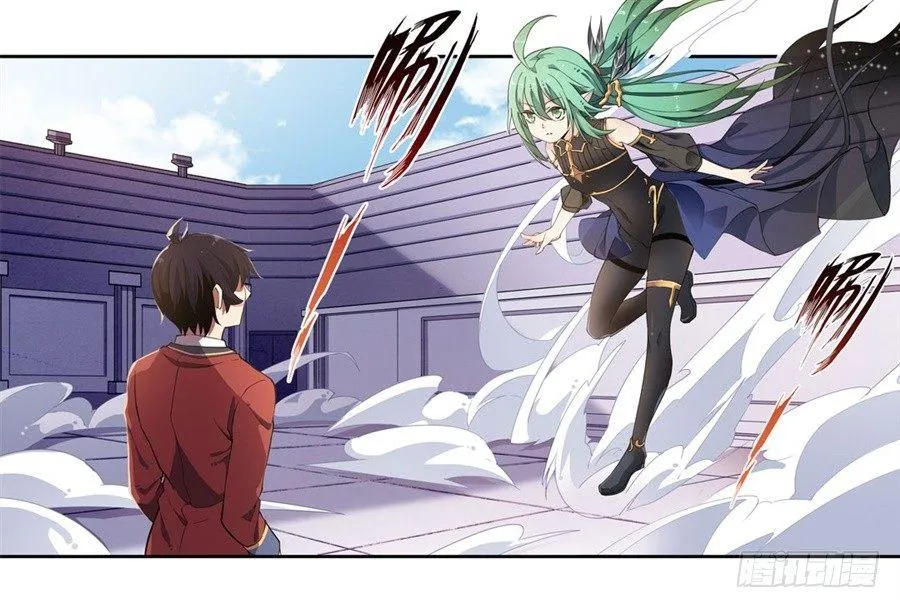 第13话 第2页