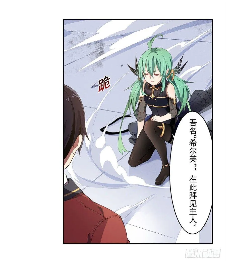 第13话 第3页