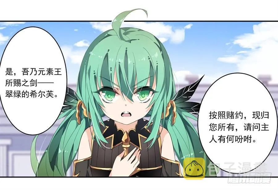 第13话 第5页