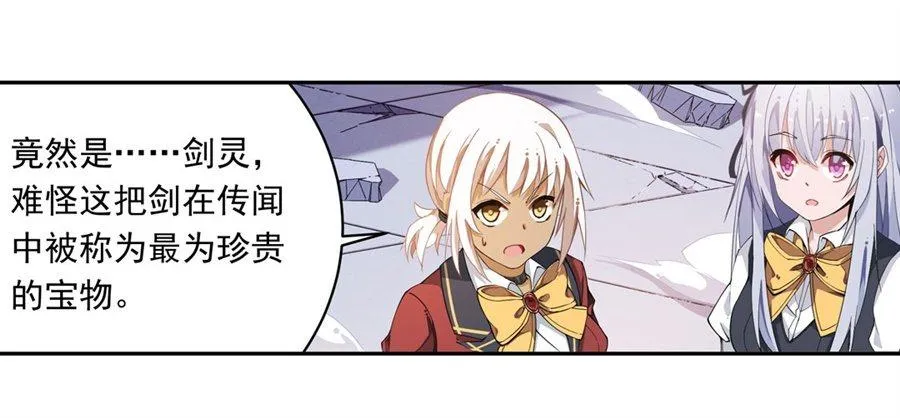 第13话 第6页