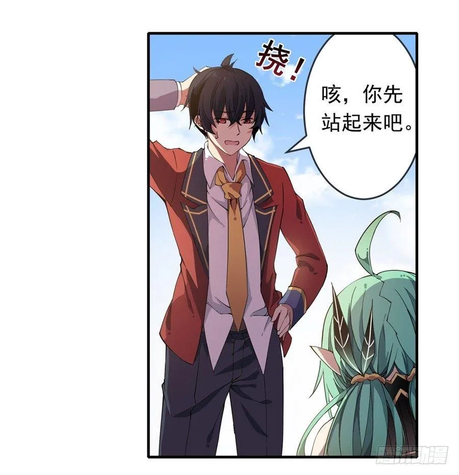 第13话 第7页